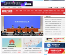 通信产业网