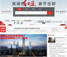百瑞地产家居网