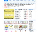 苗苗简笔画网