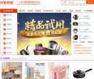 试客联盟网站