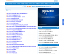国家标准网