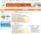 中国会计视野论坛