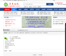 多多文化网