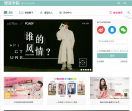 太平洋时尚网-摩登学