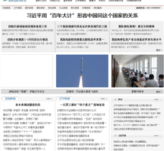 沈阳网新闻