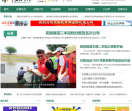 中安教育网