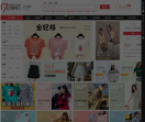 一起做网店