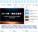 大学生必备网