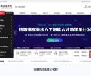 黑马程序员