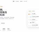 汇合作