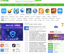下载吧软件站
