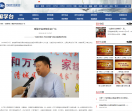 中国教育网络电视台