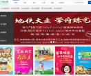 教育咨询