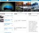 12缸汽车网