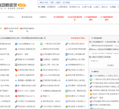 黑狱科技自动秒收录