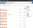 地推APP拉新一手