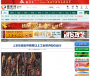 德宏网
