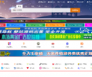 有嫂气导航