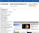 连云港传媒网