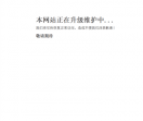 山西视听网