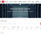 玉林云