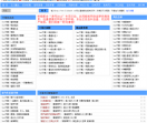 梨树文学