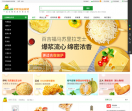 美鲜冻品商城