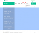 实验楼网站