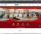 生命树集团