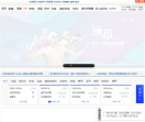 央视网体育