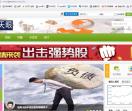 财经天眼