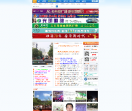 小城天长