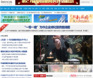 中青在线