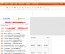 移动叔叔