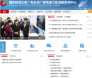 户户通