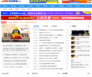 吾爱源码