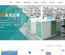 医院办公家具