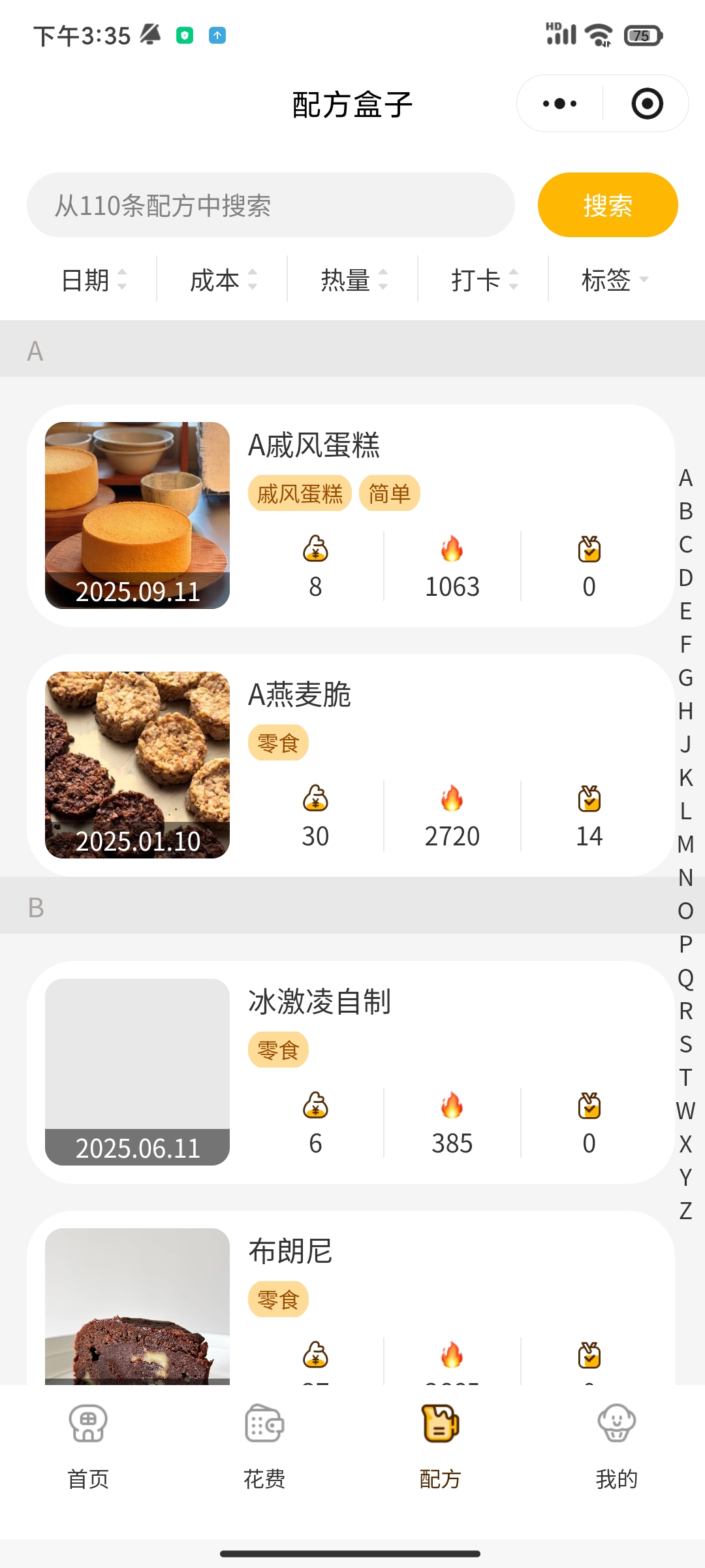 商品图片