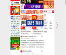 远方财经