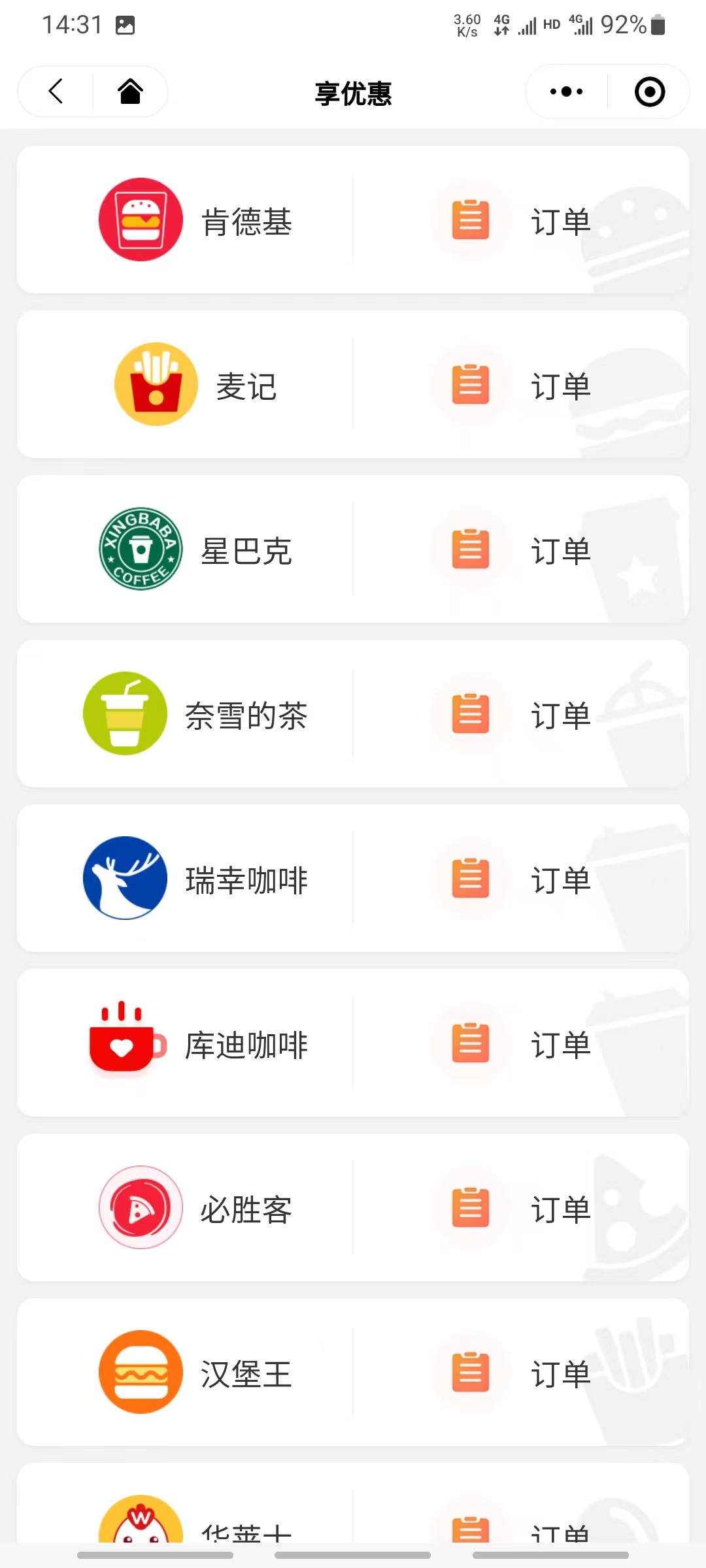 商品图片