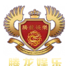 腾龍新公司