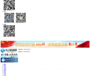 九江新闻网