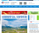 中国环境网