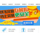 买号网