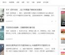 国文网