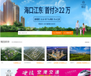 我房网