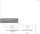 首都经济贸易大学