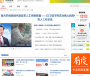 无限成都