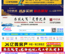 龙海论坛