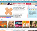 听力课堂